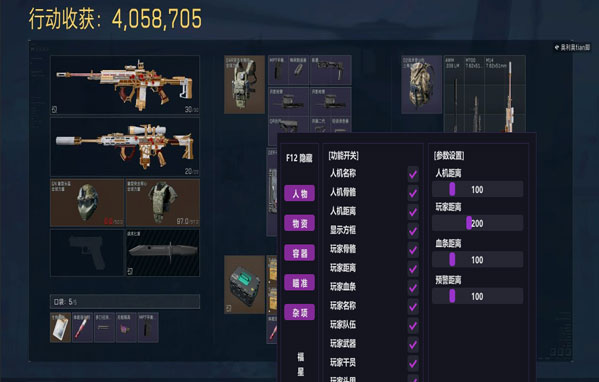 暗夜直装447build751